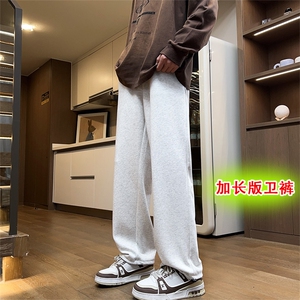 加长版高个子华棉纯色卫裤男光版休闲裤长裤拖地裤K9069-P45图片