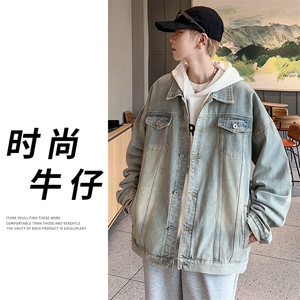 嗨派牛仔-618直播品质款美式复古蓝经典潮牛仔外套流宽松版男女款图片