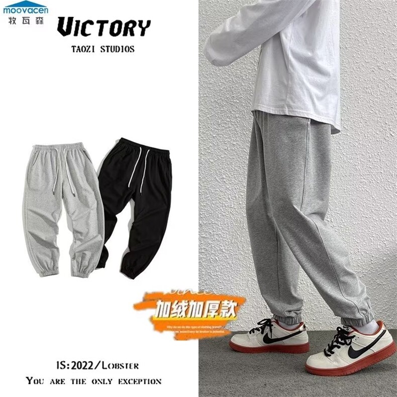卫裤男秋冬宽松纯色束脚九分裤潮牌ins韩版运动休闲裤K5587-P25,男装休闲裤,星座512-2
