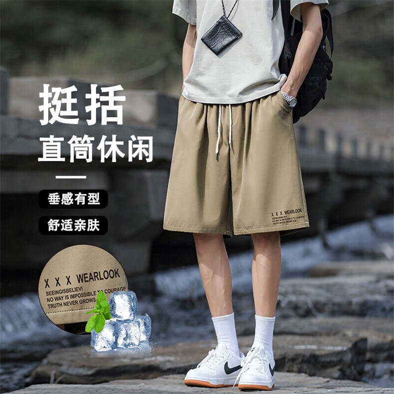 时尚运动舒适短裤夏季休闲短裤百搭冰丝裤DK518-特批1639,男装牛仔裤,星座718-1