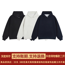 无帽绳版二开秋冬重磅结构拉链装饰宽松纯色连帽卫衣外套W73，男装卫衣，电商A486