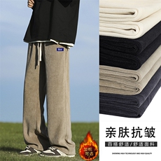 休闲长裤男新款直筒垂感运动拖地卫裤子X2886-特批-45加绒特批55，男装休闲裤，星座718