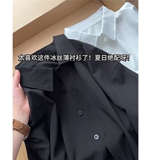商品卡冰丝短袖衬衫夏季透气凉爽纯色白衬衫男百搭特P20，男装T恤，电商C306-1