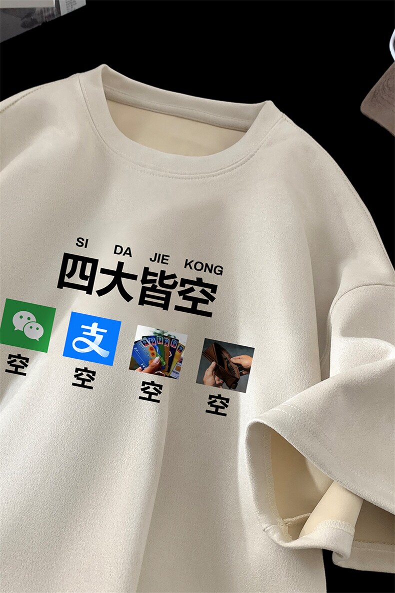 量大优供视频重磅麂皮绒短袖t恤男JT525-特p19,男装T恤,电商B371