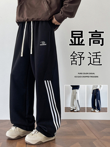 K932卫裤秋冬直筒裤宽松潮牌美式休闲裤男生运动条纹长裤图片