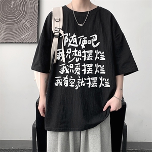 YT26371-P30 亚麻短袖t恤男大码五分袖男宽松七分袖 大皂风模特图片