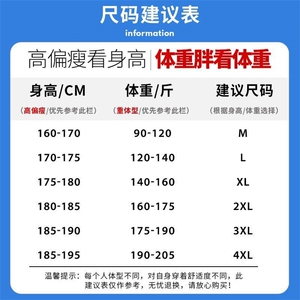 特价主推短裤大货大备好  货号2525—P18 尺码M——4XL 49图片