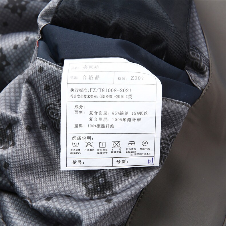 MJ8502春秋新款男士夹克立领商务休闲时尚青年男装纯色外套,男装夹克,电商B360