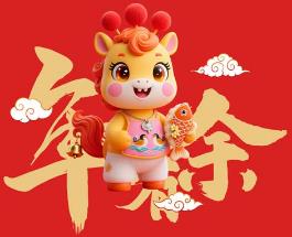 马年烫画更新一米起出可来图定制2025年春季白墨烫画彩色不开裂,饰品周边,花可