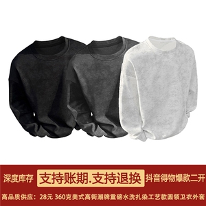 抖音得物高品质二开 美式高街潮牌重磅水洗扎染圆领卫衣外套 HM17图片
