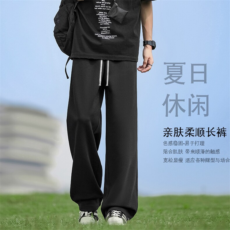 简约拖地裤百搭长裤垂顺直筒休闲 JHTP01：17：39图片