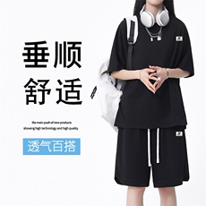百搭休闲亲肤轻薄透气套装TZ16-特批70，男装休闲套装，星座718