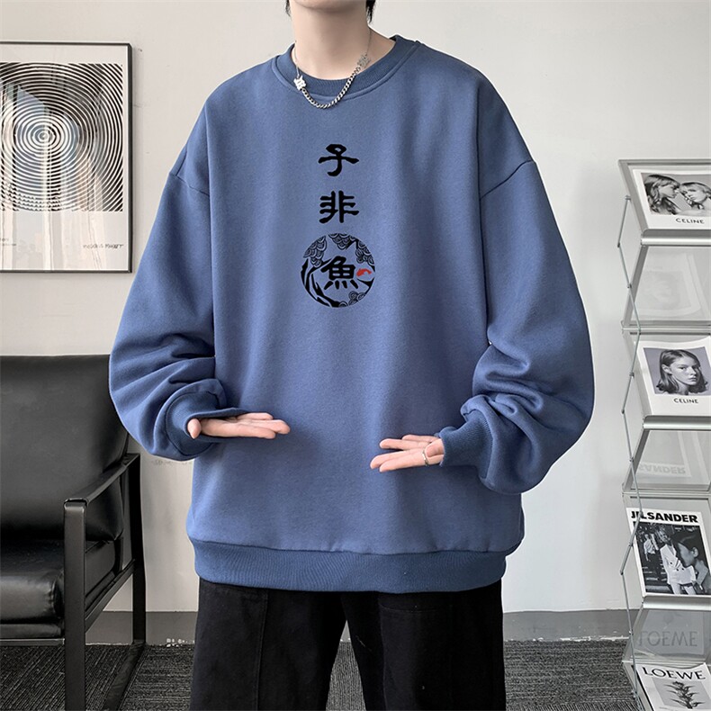 圆领卫衣男大码加厚加绒长袖t恤男S6070-P28加绒款-P33,男装卫衣,电商A040