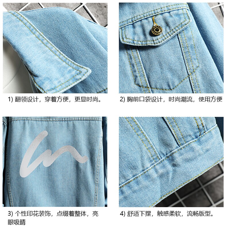 牛仔夹克男大码牛仔外套男茄克NJ77280-P60,男装工装外套,电商A040A