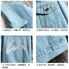 牛仔夹克男大码牛仔外套男茄克NJ77280-P60，男装工装外套，电商A040A