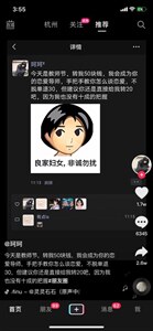 冬季新款图片