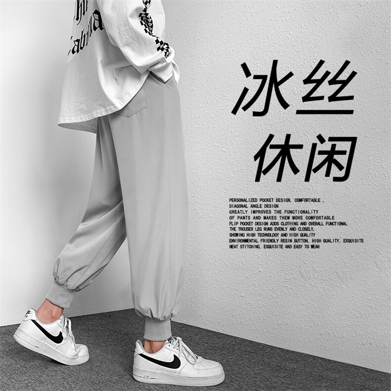 上新2023春夏薄款束脚休闲裤男士宽松冰丝九分裤子2026-特批20,男装休闲裤,星座718-1