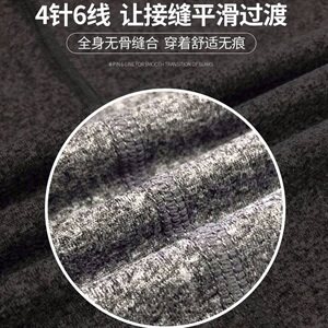 1256男士秋衣秋裤阳离子V领保暖内衣男士磨绒保暖套装两件套图片