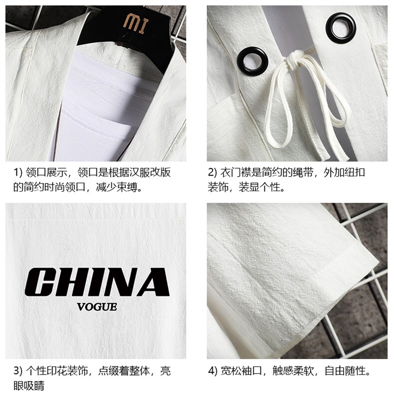 HF59001-P40风汉服男开衫外套七分袖道袍网格挂拍,男装民族服装,电商A040A