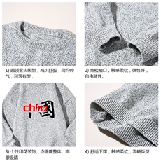 加厚加绒毛衣男大码毛线衣男针织衫M19189-P45加绒款-P65白底，男装针织衫/毛衣，电商A040A
