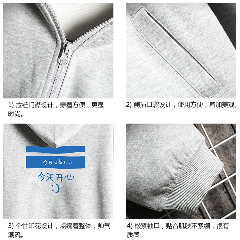 KS21033-P38加绒款-P43连帽开衫卫衣男运动外套大码班服网格,男装卫衣,电商A040A