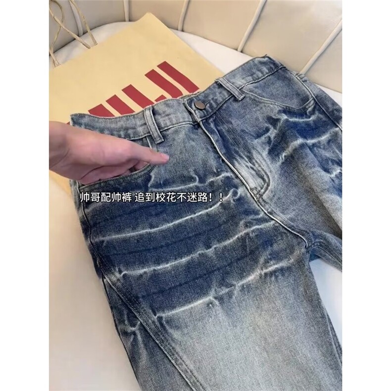 美式闪电纹牛仔裤男女春秋新款复古显瘦辣妹直筒阔腿裤WL4522-P40,男装牛仔裤,星座1008