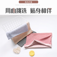 超柔软弹力棉布护腰舒适保暖防风多种颜色可选，周边，晨宏羊绒