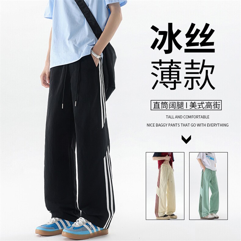 美式高街条纹裤子男夏季冰丝宽松冲锋户外直筒休闲阔腿裤KZ048P50图片