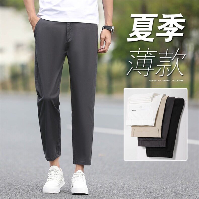 九分裤2025男士夏季裤子高级感直筒休闲裤男修身小脚卡其色裤子男,男装休闲裤,星座224-3