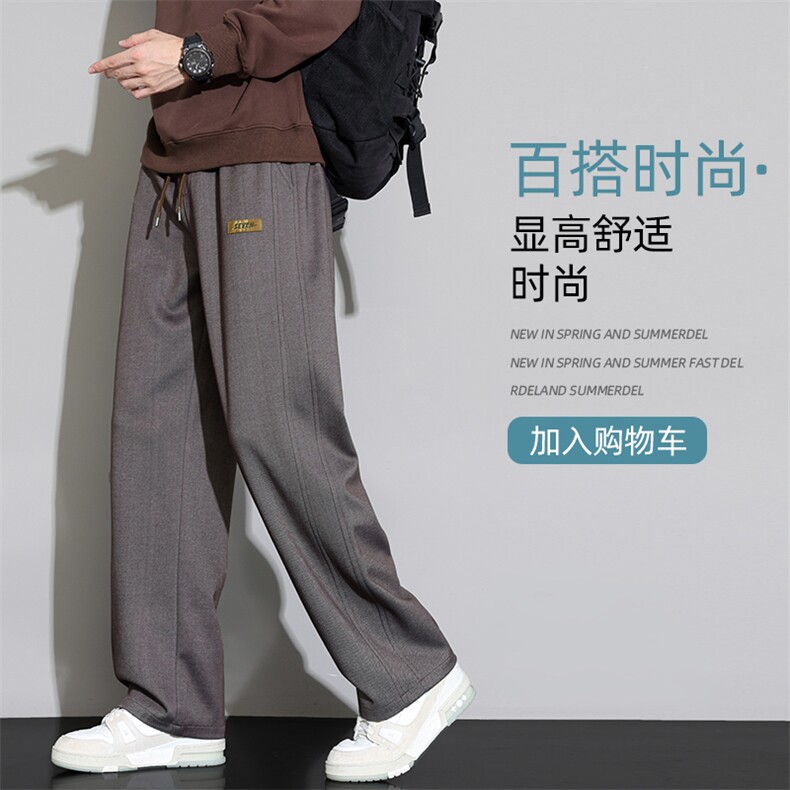 休闲长裤男士2025新款秋季宽松直筒运动潮流卫裤潮Z6915-P40,男装休闲裤,星座610（原A335）