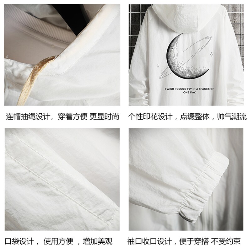 FS63246-P55月球薄款防晒衣男透气防紫外线外套冰丝防晒服网格,男装夹克,电商A040A