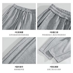 现货秋季新款潮牌解构拼接重磅运动卫裤男休闲裤子-A2196P45控78图片