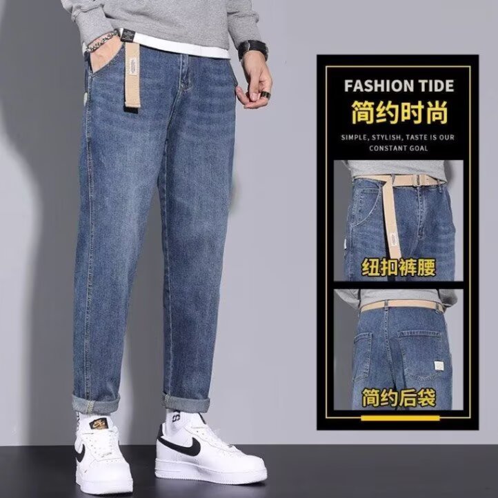 2025夏季薄款九分牛仔裤男士潮牌宽松直筒裤子男弹力百搭休闲长裤,男装牛仔裤,星座506A