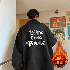 黑色加绒款