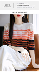 其他短袖夏季2025年夏季高级感冰丝短袖上衣圆领百搭，女装T恤，暖圣羊羊绒