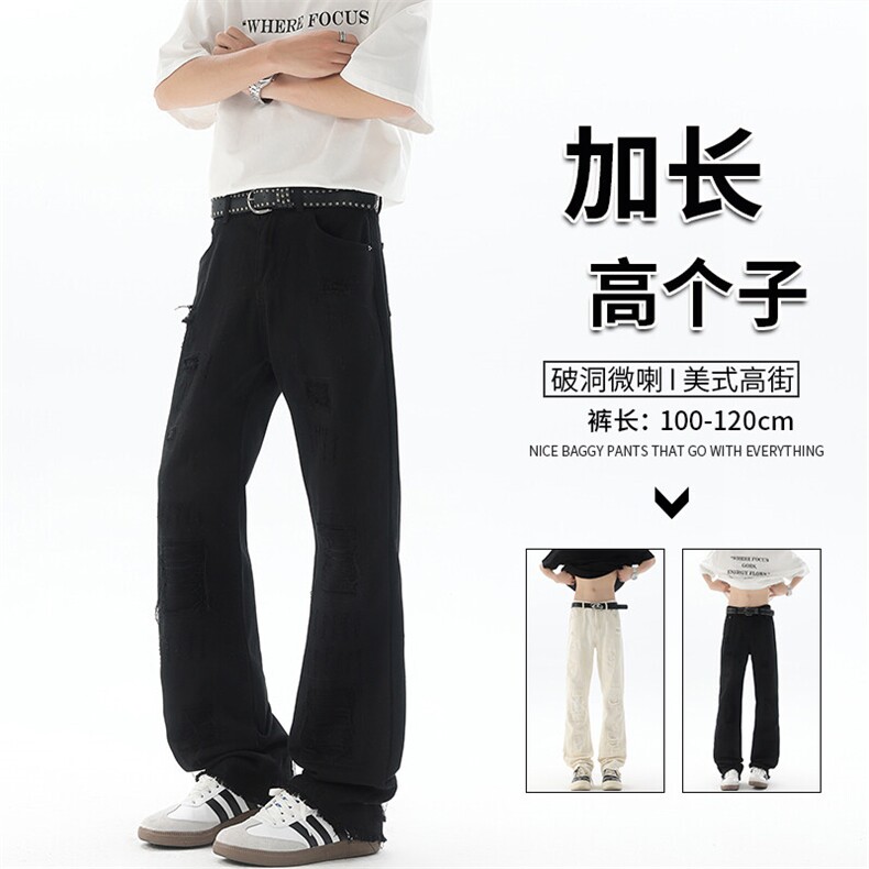 美式高街破洞牛仔裤男微喇高个子加长裤子190cm115直筒裤KZ054P60图片