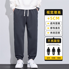 休闲裤男秋冬季百搭哈伦针织卫裤宽松束脚春秋运动长裤Z2596-P45，男装休闲裤，星座509