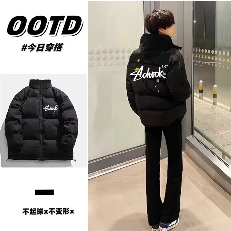 1506/QB3780/P64男冬季2025新款加厚情侣潮牌保天外套冬装,女装短外套,星座1506