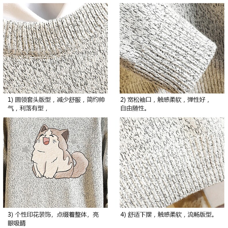 加厚加绒毛衣男大码毛线衣男针织衫M19358-P45加绒款-P65砖墙,男装针织衫/毛衣,电商A040A
