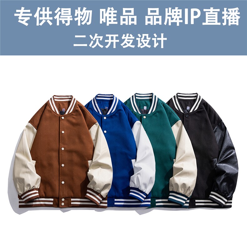 光板 得物\唯品二开 秋冬装PU皮拼接毛呢夹克外套 G640特P75图片