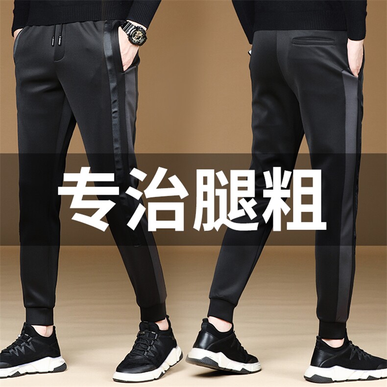 H5016钱塘2020-1秋冬男士高端休闲裤长裤主推款P40,男装休闲裤,钱塘207-1