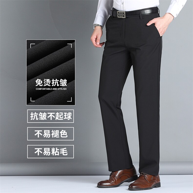 DS518钱塘2020-3春季新款冰丝男士商务休闲裤直筒弹力薄款长裤P40,男装休闲裤,钱塘207-3