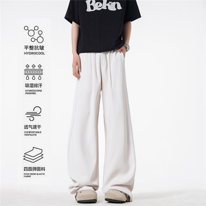 715-2-KS032-P50-X69-冰丝休闲长裤图片