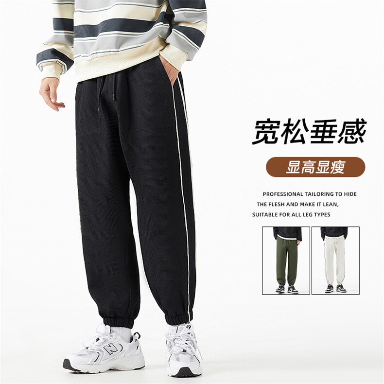 简约珠地立体格松紧脚口裤美式潮牌休闲裤子秋季束脚卫裤大码长裤,男装休闲裤,电商A409-1