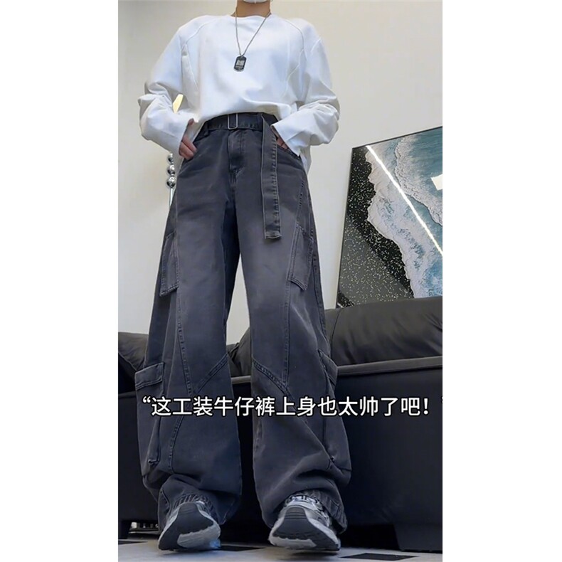 多口袋牛仔裤男款飘带设计感高腰裤子加长工装裤25XK67295特批50,男装牛仔裤,电商A042