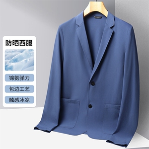 大货夏季防晒休闲西服男士轻薄休闲小西装高级感无痕单西外套图片