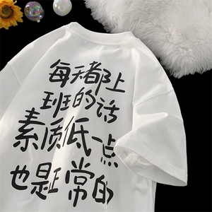 主推 高品质纯棉港风宽松短袖男T恤 X416b-1-DT397-P28 限39图片
