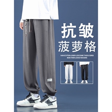 华夫格裤子秋季潮牌ins宽松束脚秋冬款卫裤高街休闲裤-K920特批32，男装休闲裤，星座718-1