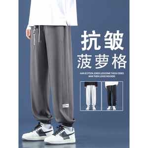 华夫格裤子秋季潮牌ins宽松束脚秋冬款卫裤高街休闲裤-K920特批32图片