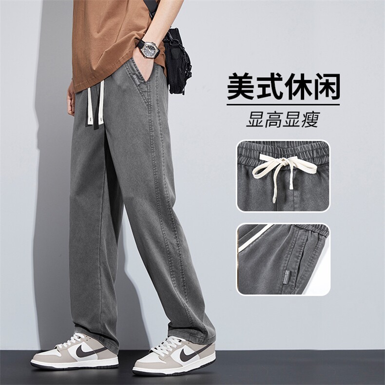 Y2067-P48外贸春夏季莱赛尔青少年阔腿裤宽松直筒裤潮流休闲长裤,男装休闲裤,星座224-1